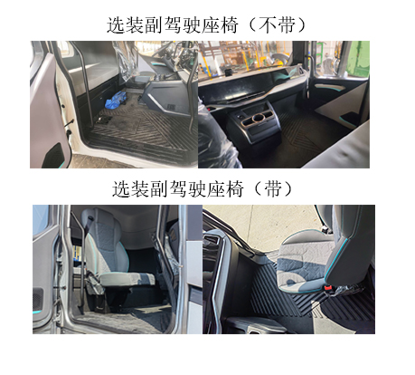 江淮牌HFC4189SEV03换电式纯电动牵引汽车公告图片