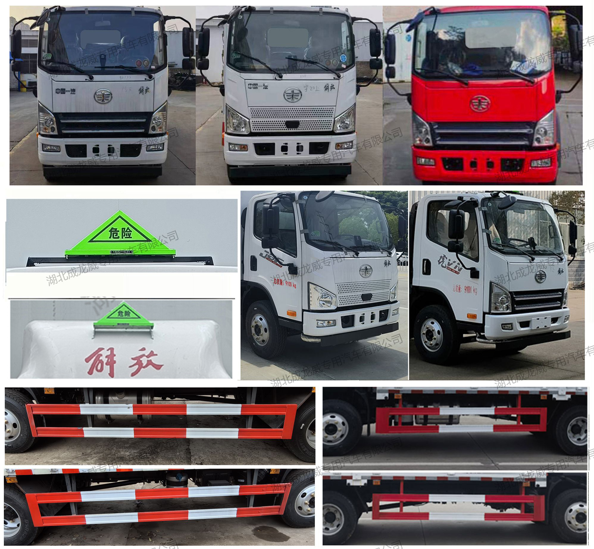 楚飛牌CLQ5090XQY6CA爆破器材運輸車公告圖片