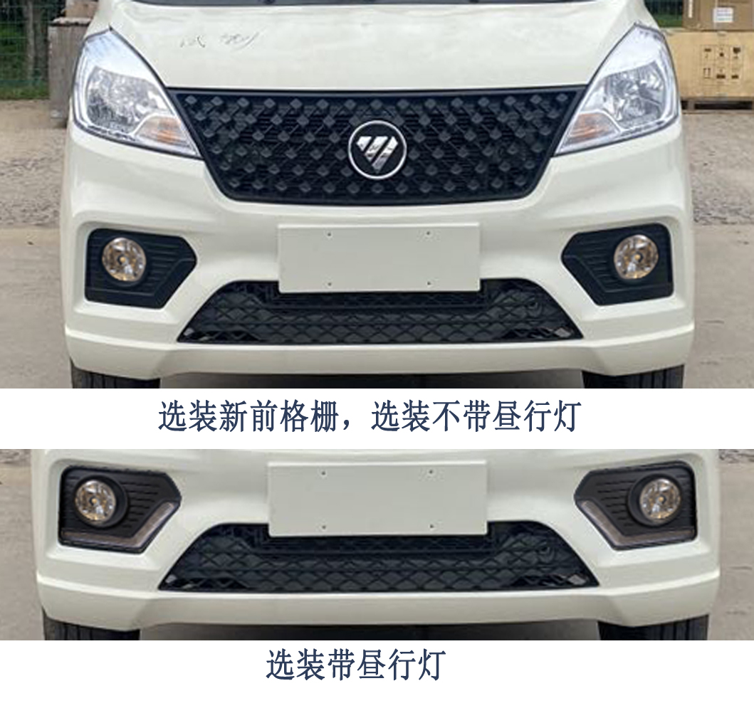 麥德泰牌NJR5022XCC餐車公告圖片