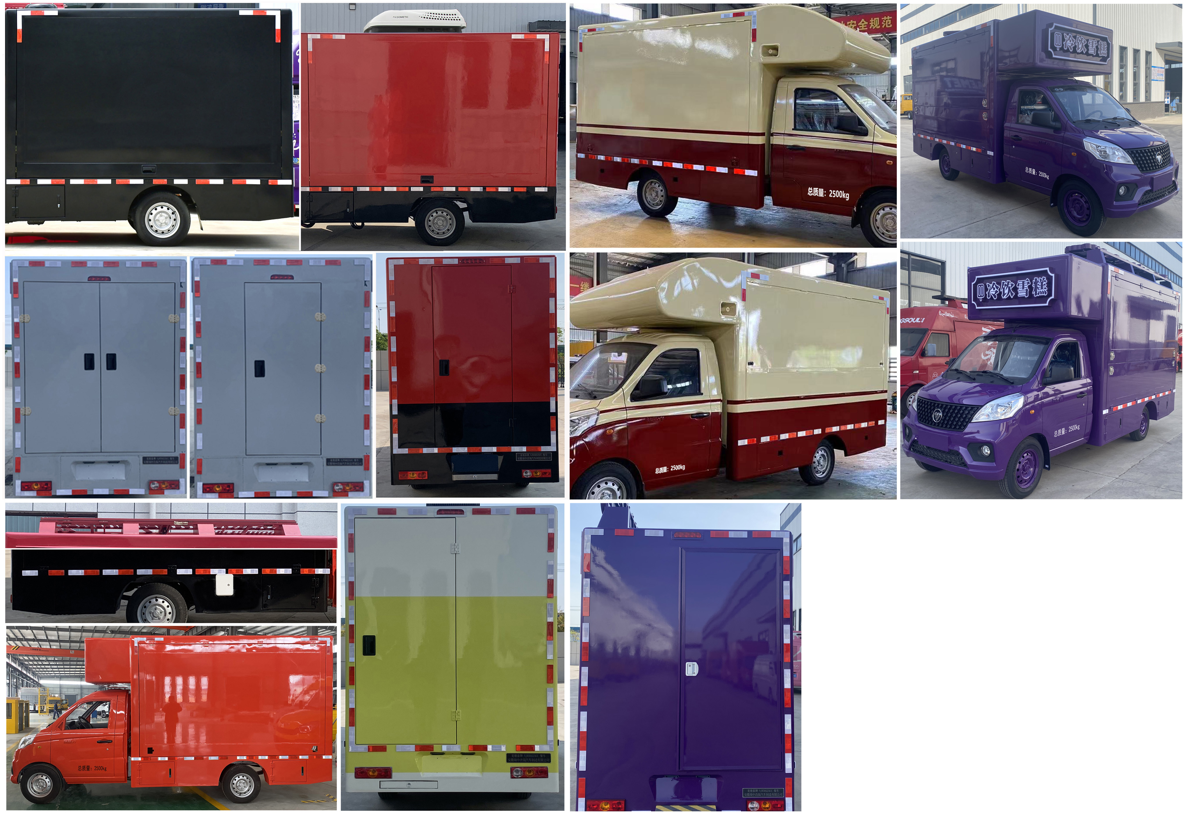 麥德泰牌NJR5022XCC餐車公告圖片