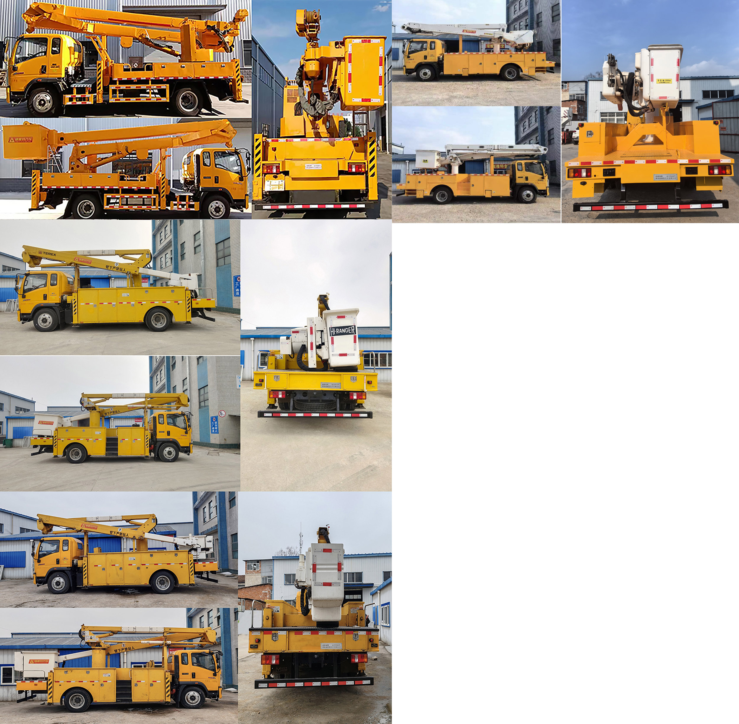 瑞雅晟牌RRR5117JGKZ高空作業(yè)車公告圖片