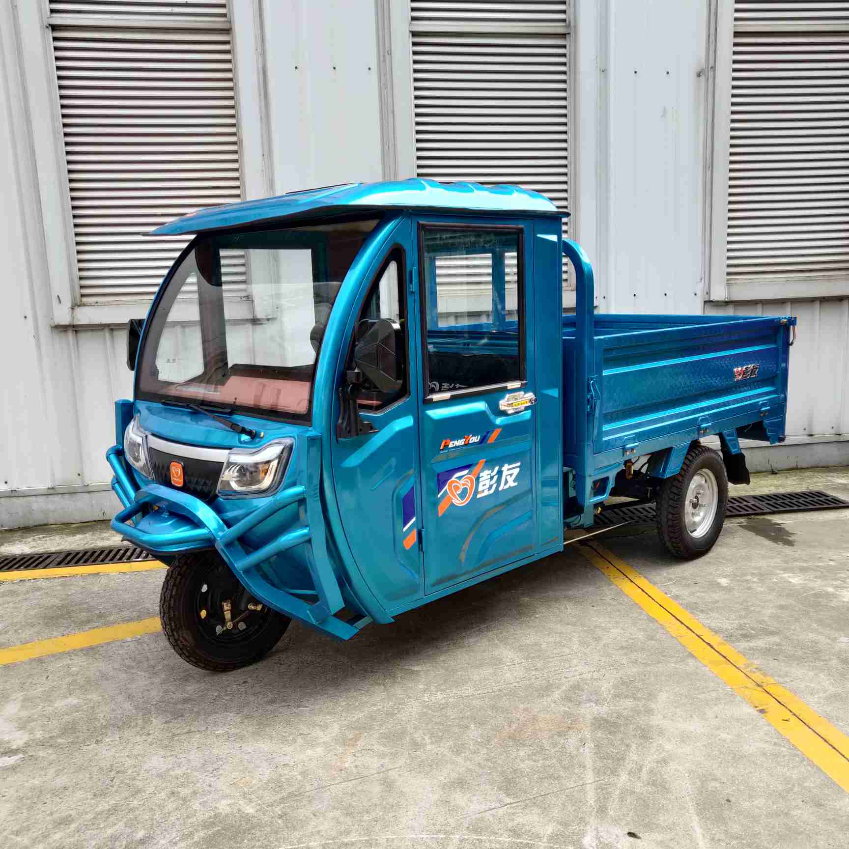 彭友牌PY1200DZH-9电动正三轮摩托车公告图片