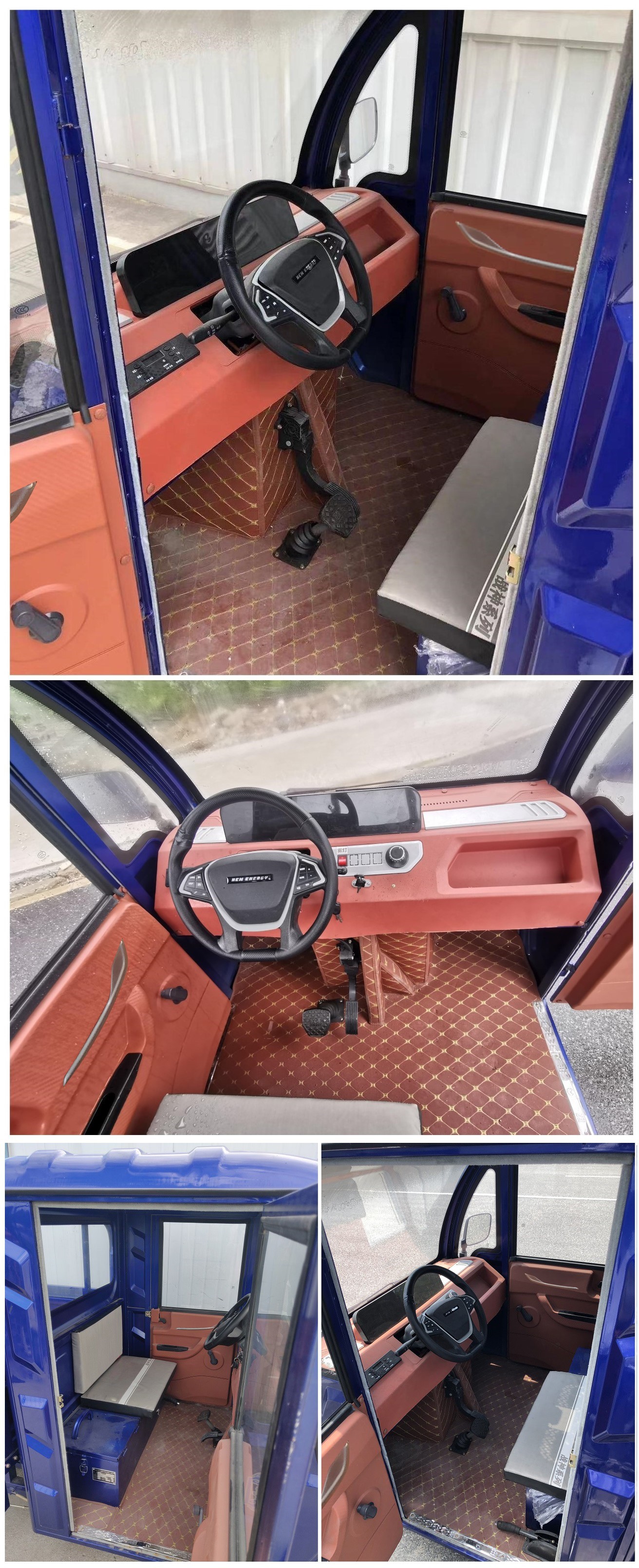 彭友牌PY1200DZH-9电动正三轮摩托车公告图片