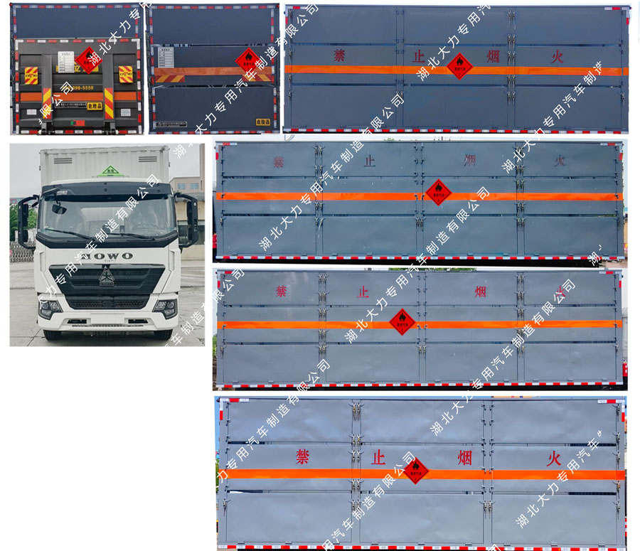大力牌DLQ5185XRQZZ6易燃气体厢式运输车公告图片