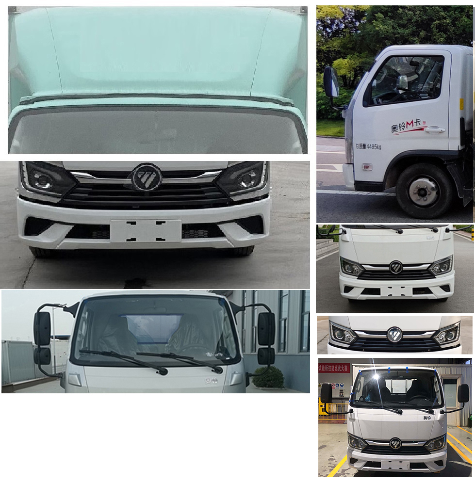 福田牌BJ5044CCY9JA5-AA3倉柵式運輸車公告圖片