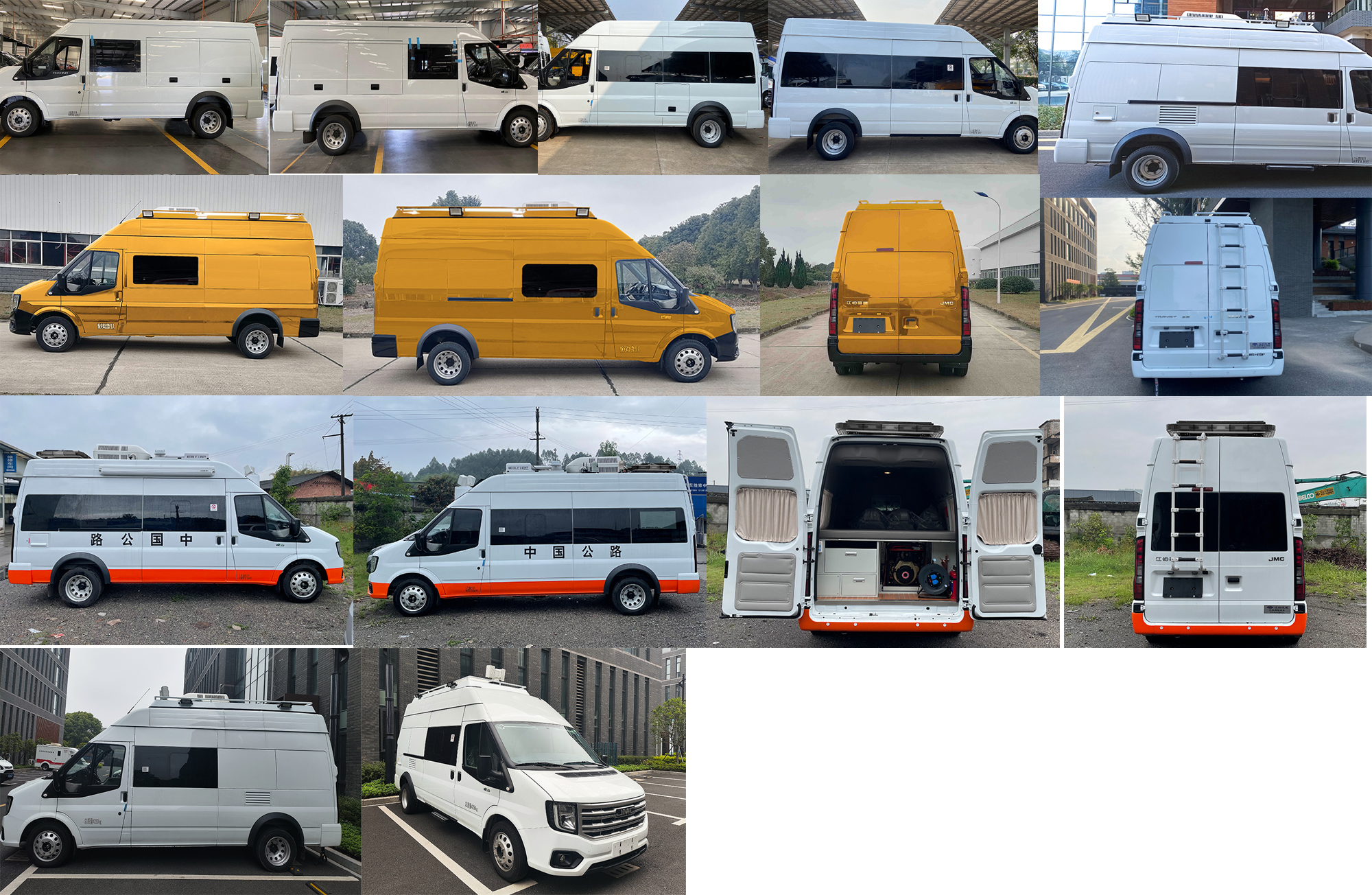 江改牌JX5040XJCMKA26檢測(cè)車(chē)公告圖片