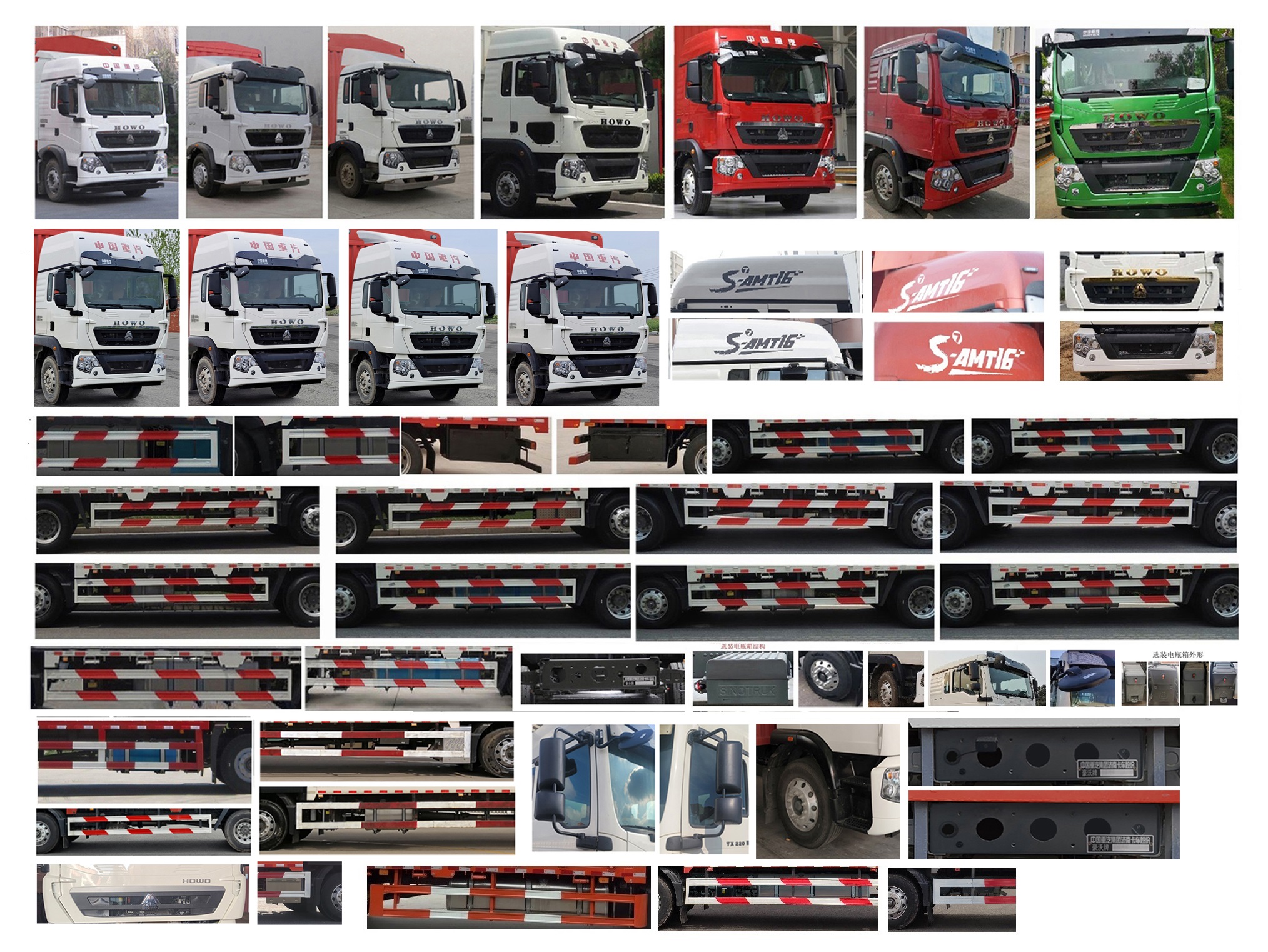 豪沃牌ZZ5187CCYN501GF1B倉柵式運輸車公告圖片