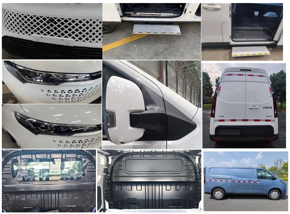 依維柯牌NJ5040XXYFFBEV83純電動廂式運(yùn)輸車公告圖片