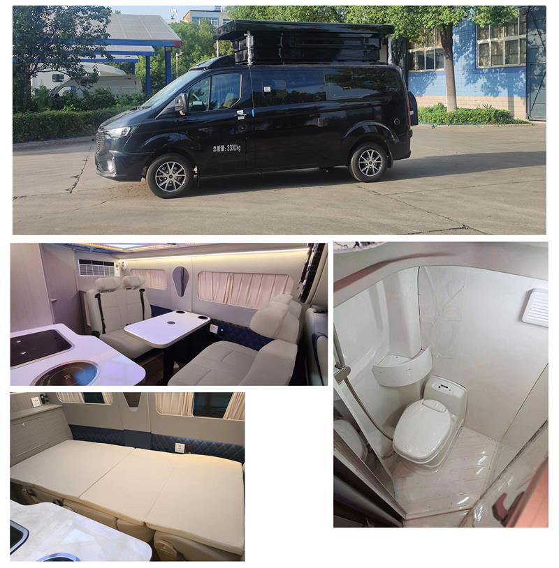 齊星牌QXC5037XLJD旅居車公告圖片