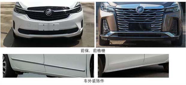 华东牌CSZ5020XLJ旅居车公告图片