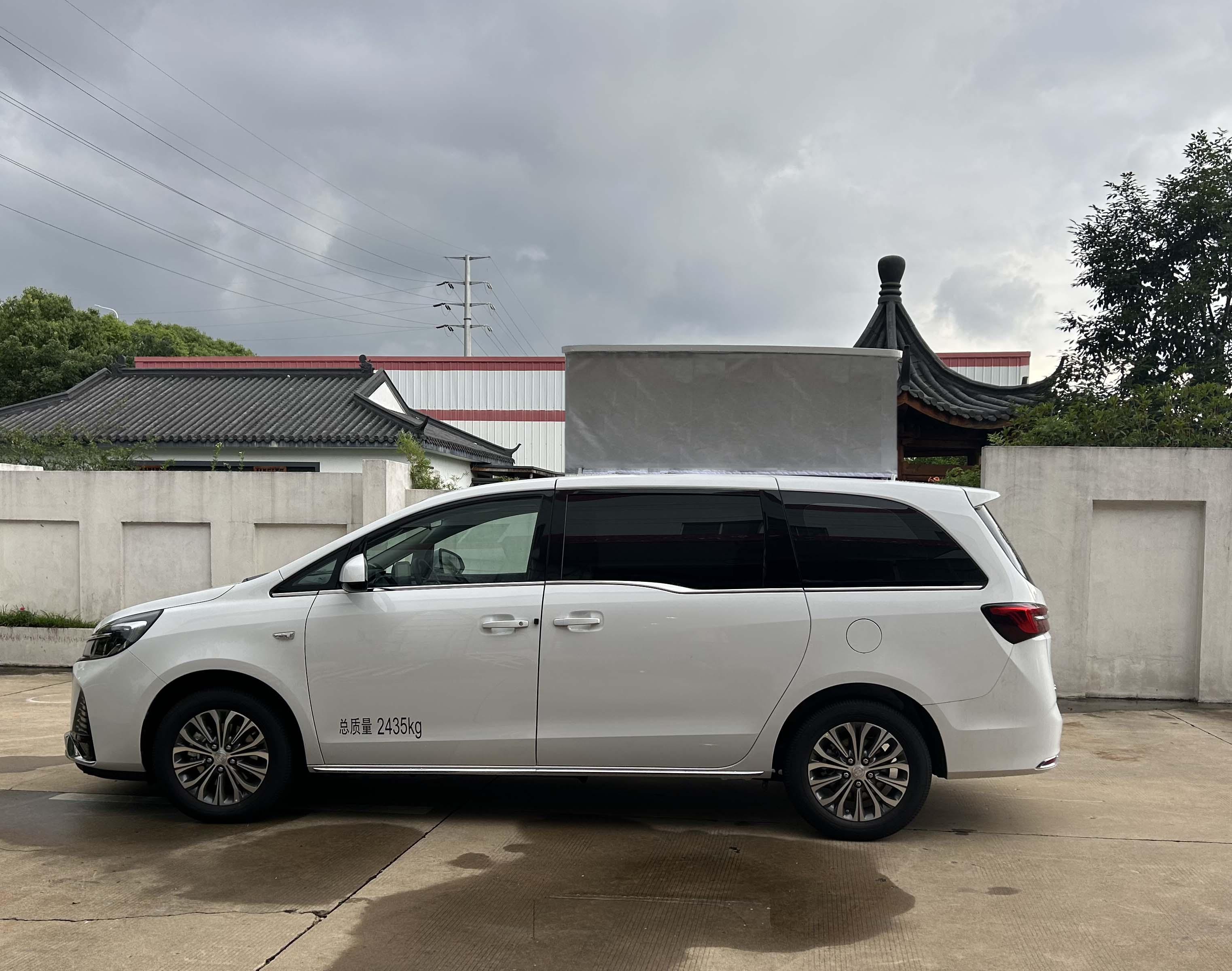 华东牌CSZ5020XLJ旅居车公告图片