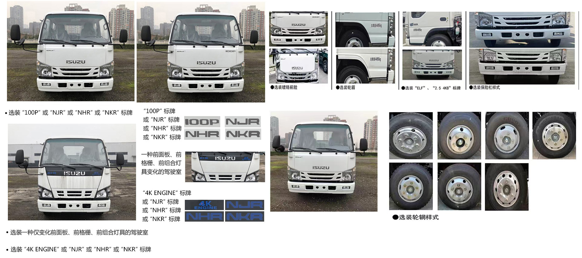 常奇牌ZQS5043TQZQP6清障車公告圖片