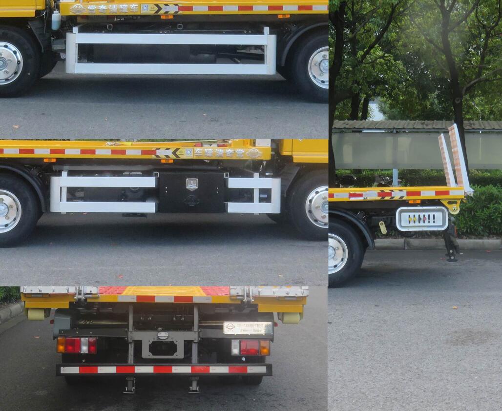 常奇牌ZQS5043TQZQP6清障車公告圖片