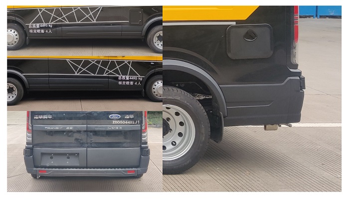 隆翠牌ZDD5044XLJ1旅居車公告圖片