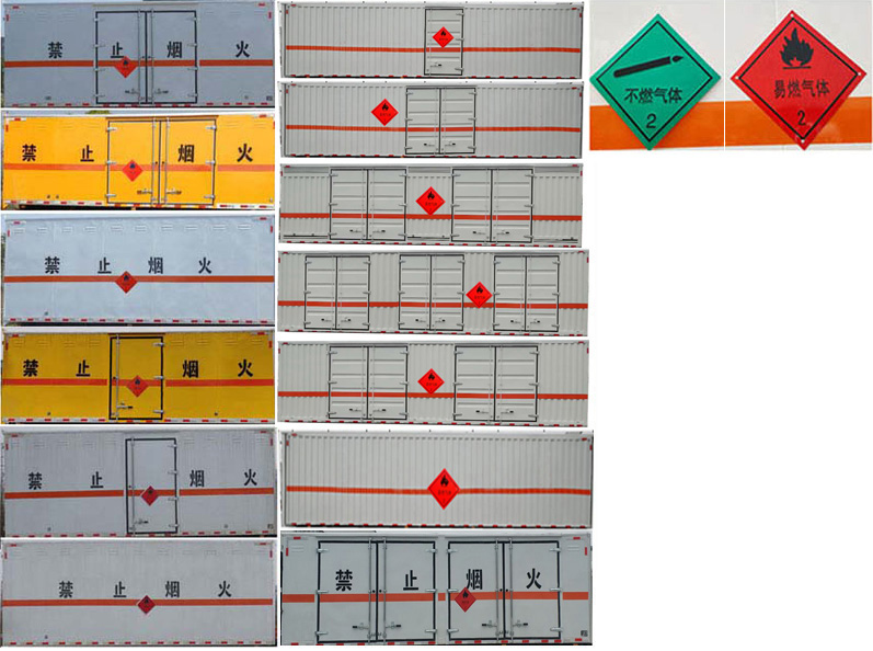 程力威牌CLW5122XRQCDP易燃气体厢式运输车公告图片
