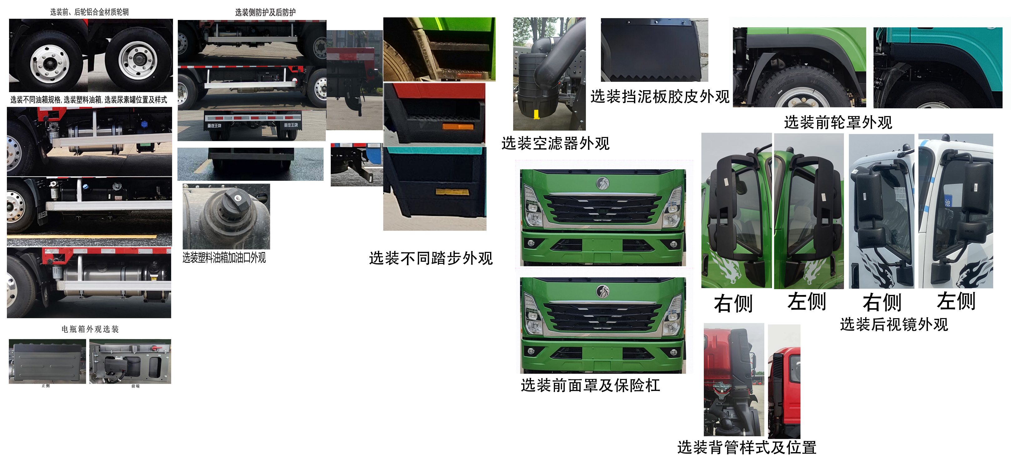 王牌牌CDW5044TPBG331DFA1平板運輸車公告圖片