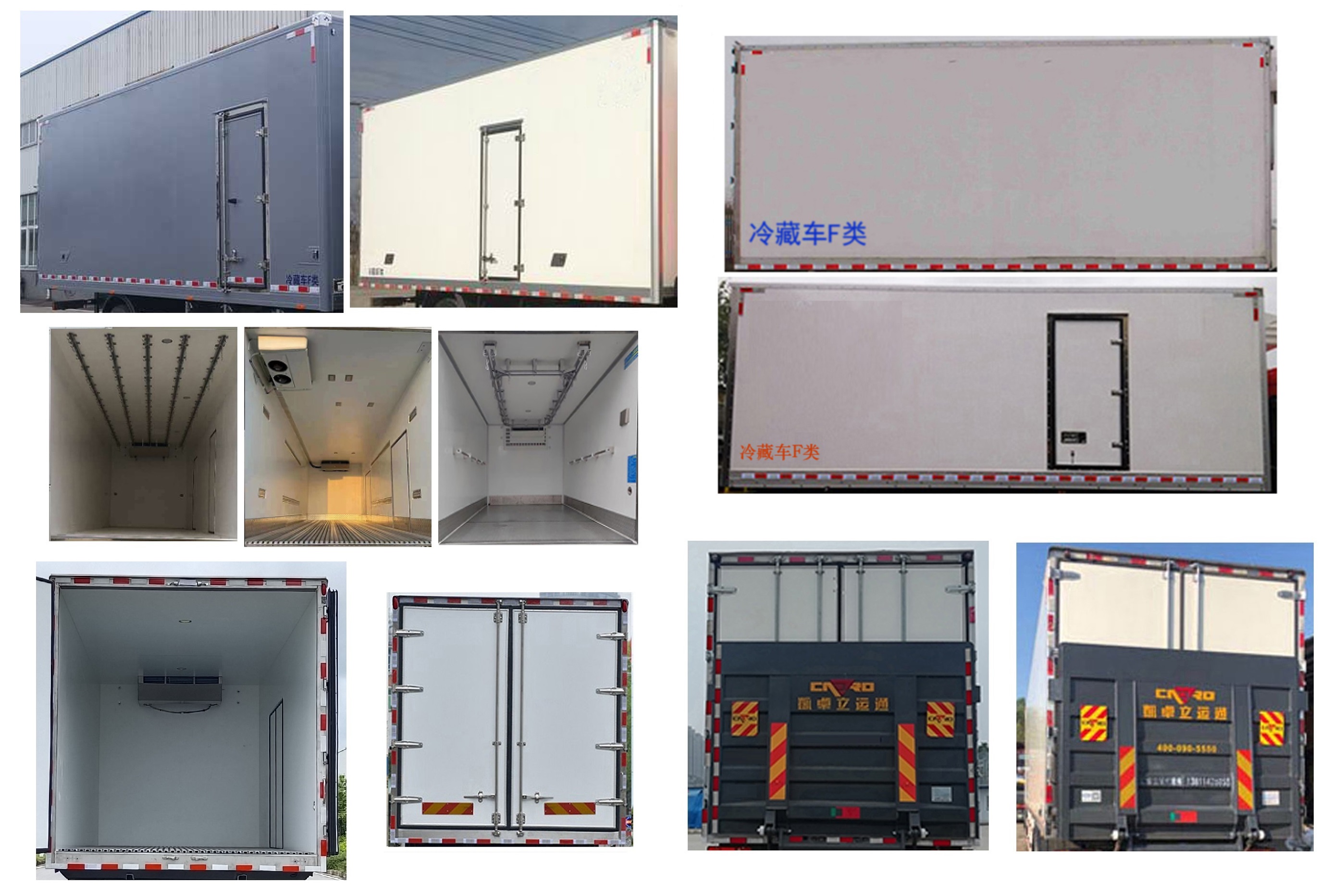 乘龍牌LZ5181XLCM3AC1冷藏車公告圖片