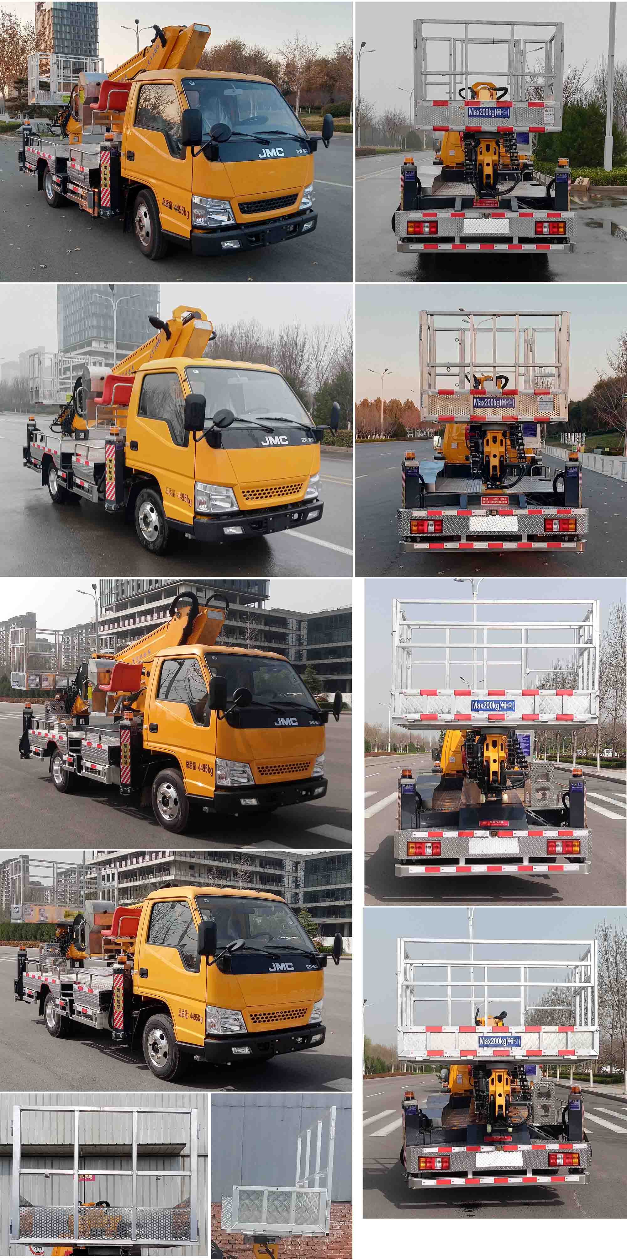 邁德盛牌YAD5040XJXJX6抽油機檢修車公告圖片