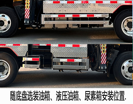 邁德盛牌YAD5040XJXJX6抽油機檢修車公告圖片