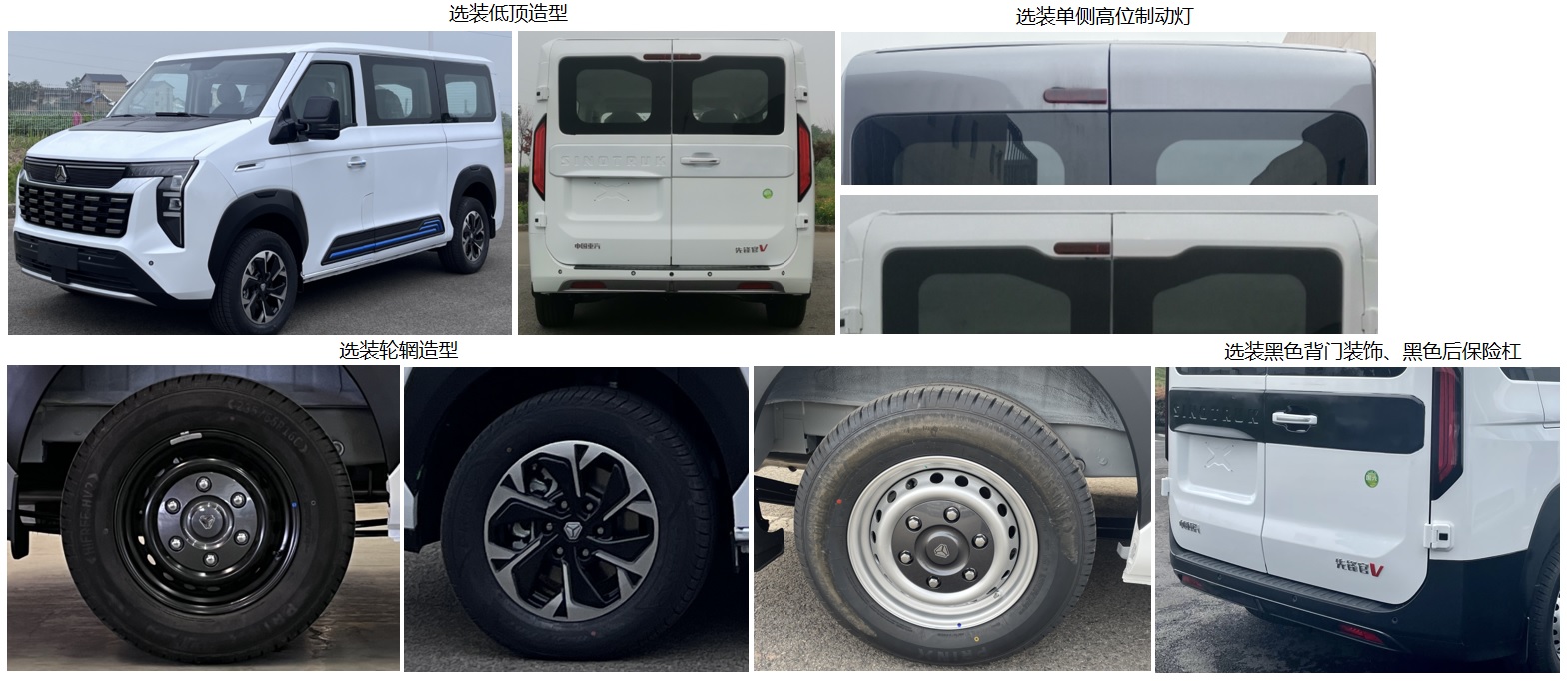 渝州牌YZ6510YFFB0Z多用途乘用车公告图片