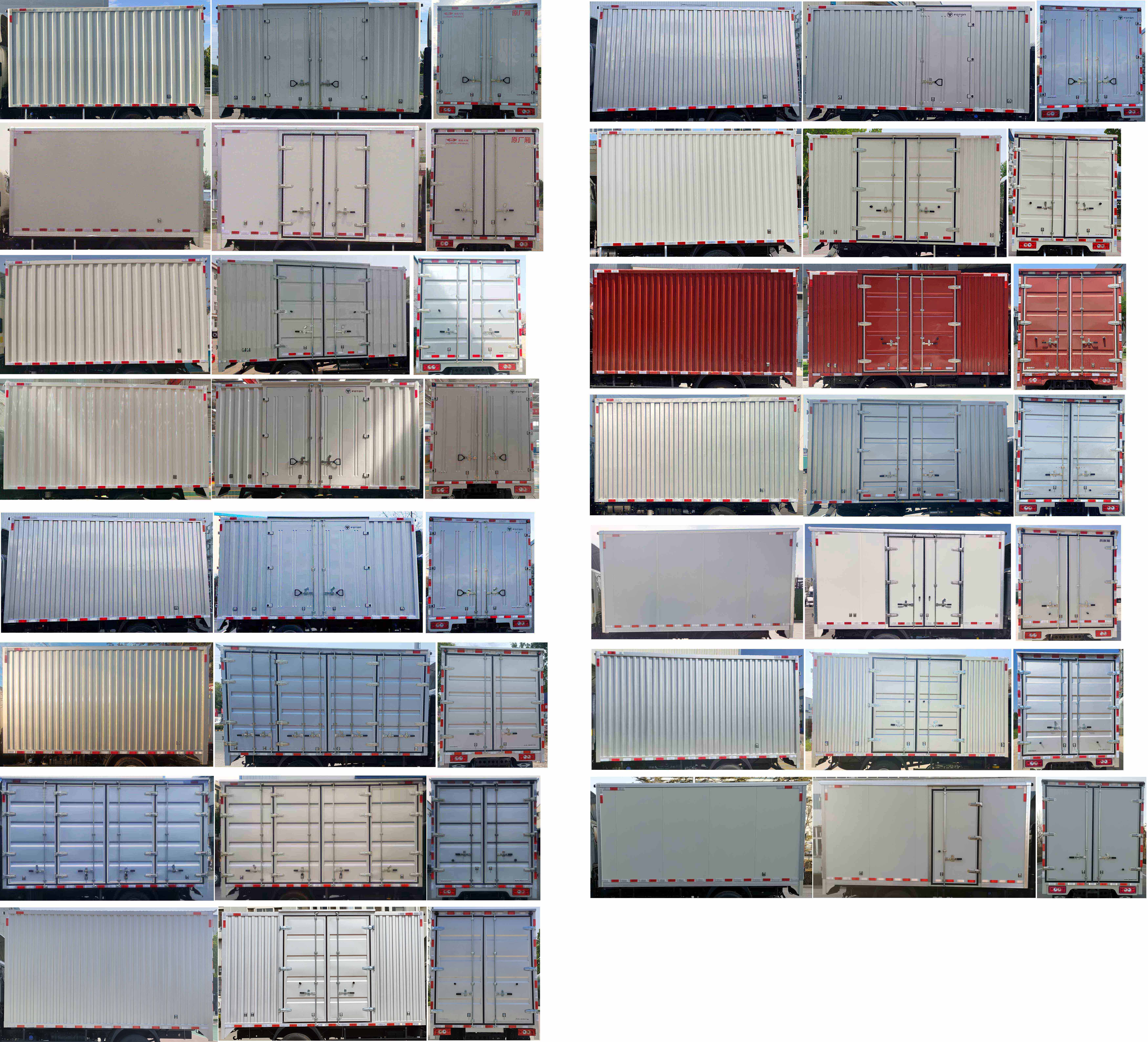 福田牌BJ5046XXY9JDA-56廂式運(yùn)輸車公告圖片