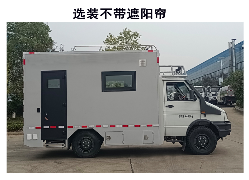 程力牌CL5040XZH6BSX指挥车公告图片