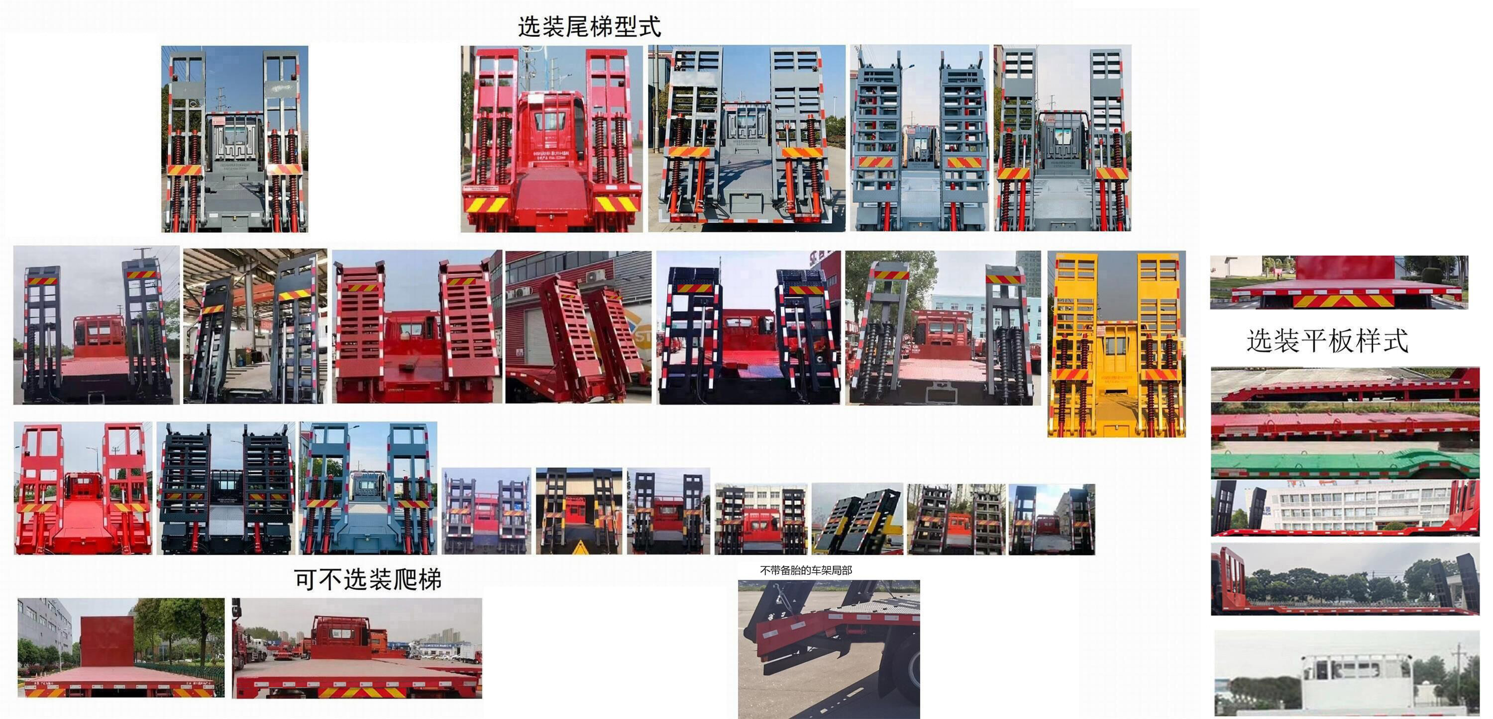 華神牌DFD5185TPBL6D11平板運(yùn)輸車公告圖片