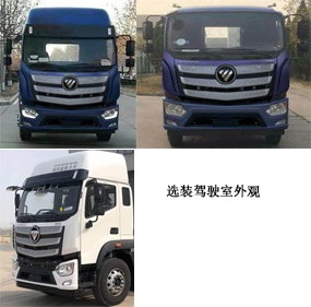 驼马牌JLC5140TSYJH宿营车公告图片