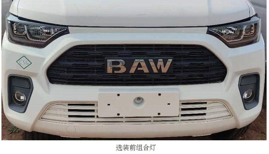 BAW1031PAC61 锐胜牌122马力单桥CNG3米国六载货汽车图片