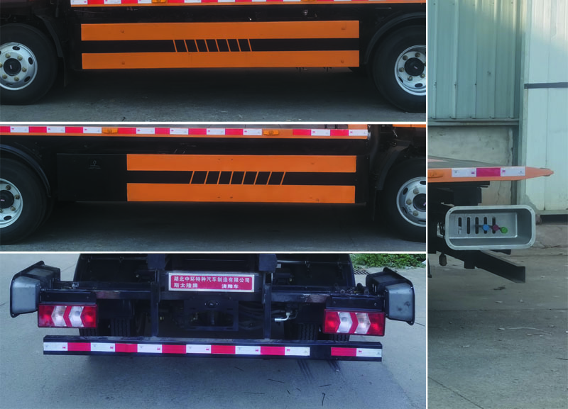 斯太隆牌HZH5040TQZS6清障車(chē)公告圖片