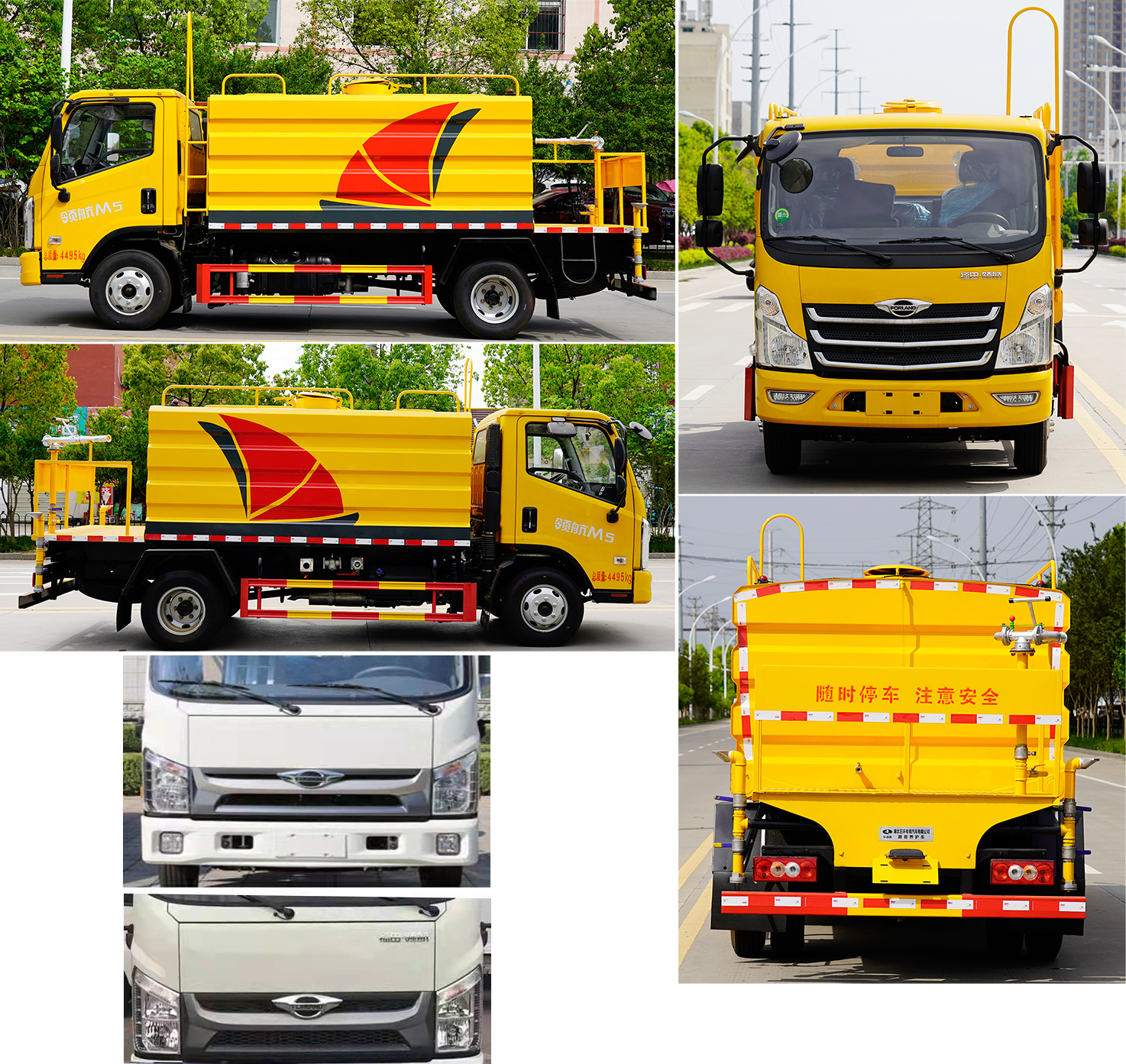 華通牌HCQ5046TYHBJ6CS路面養(yǎng)護(hù)車公告圖片