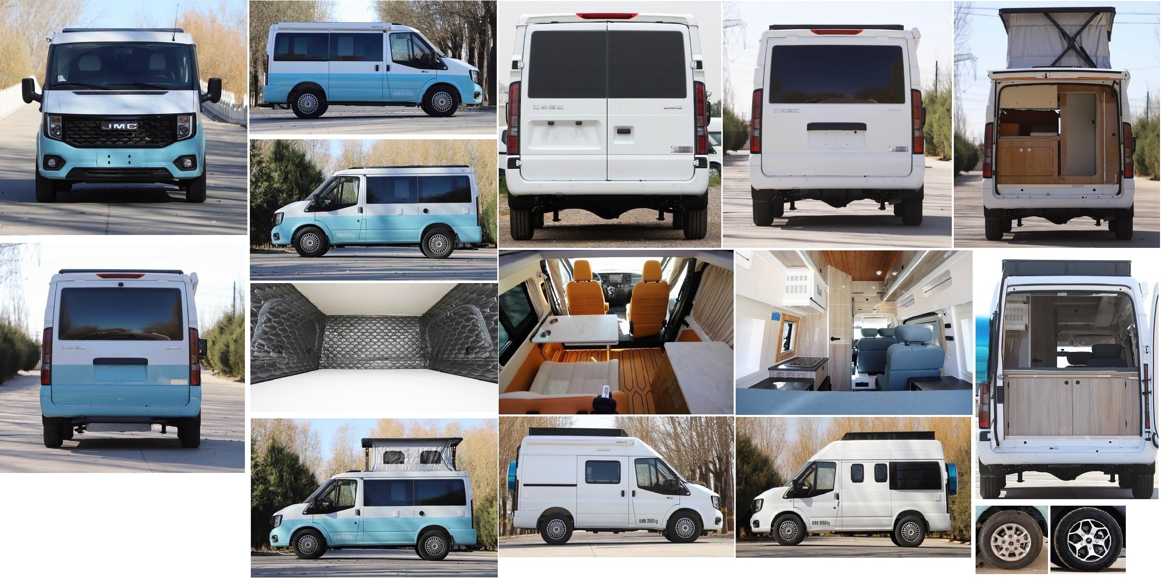 迷野牌MYY5043XLJ旅居車公告圖片