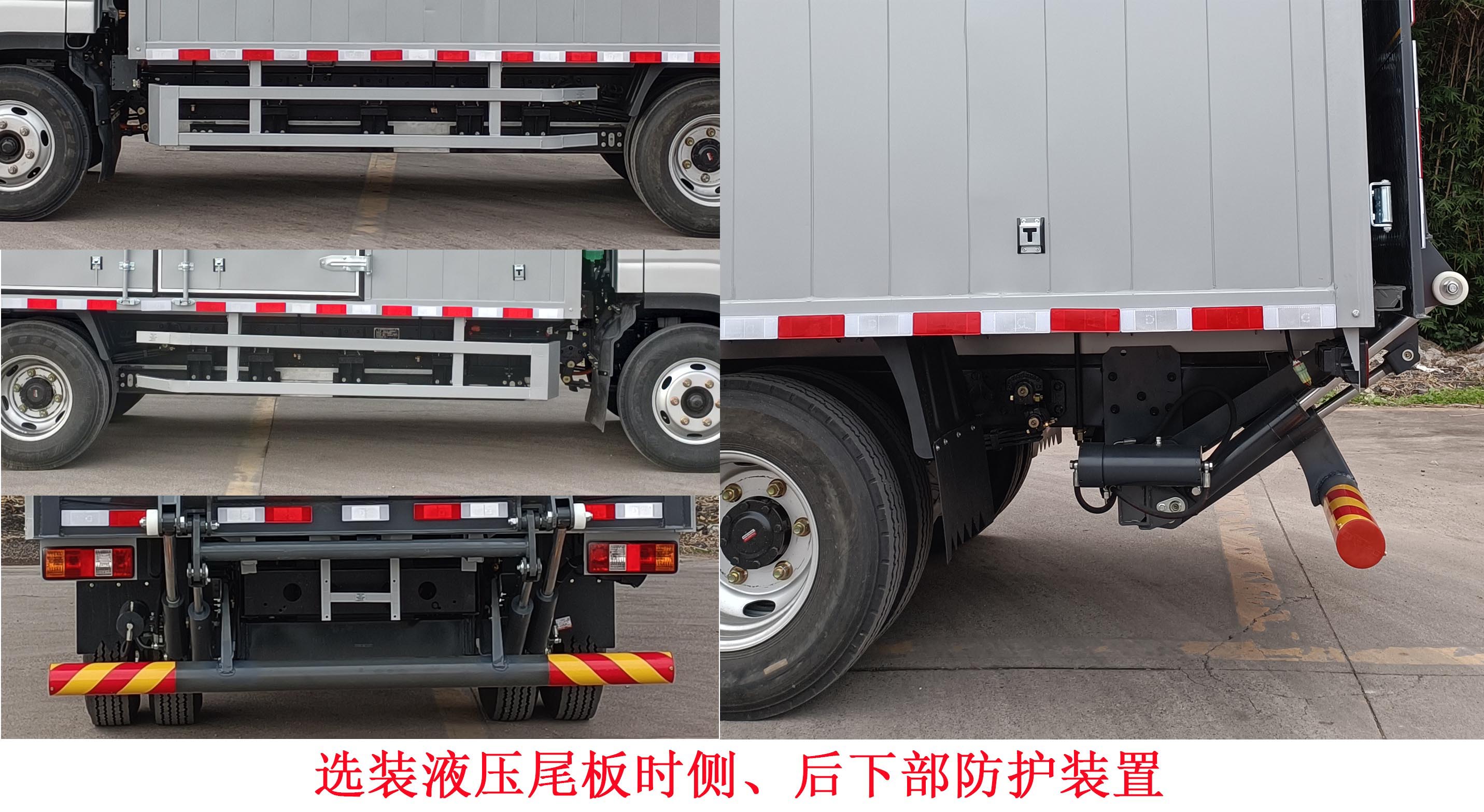 瑞馳牌CRC5040XXYDM-BEV純電動(dòng)廂式運(yùn)輸車公告圖片