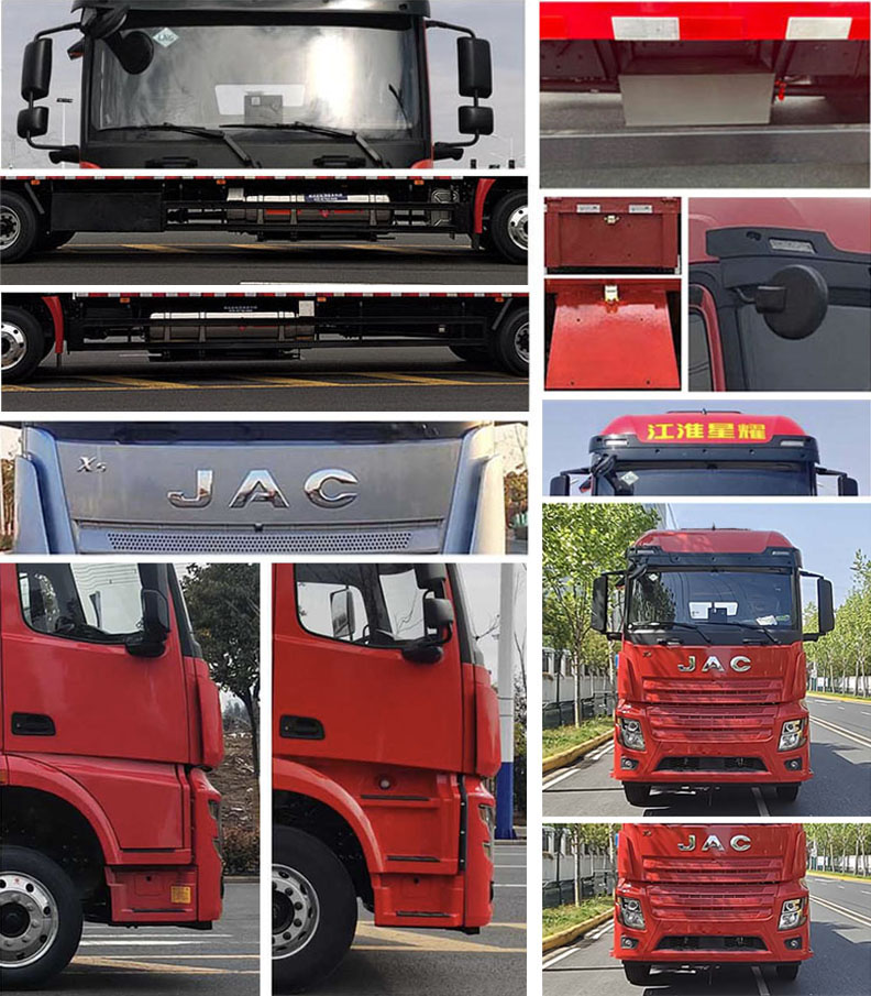 江淮牌HFC5181XYKP4N4A70S翼開啟廂式車公告圖片