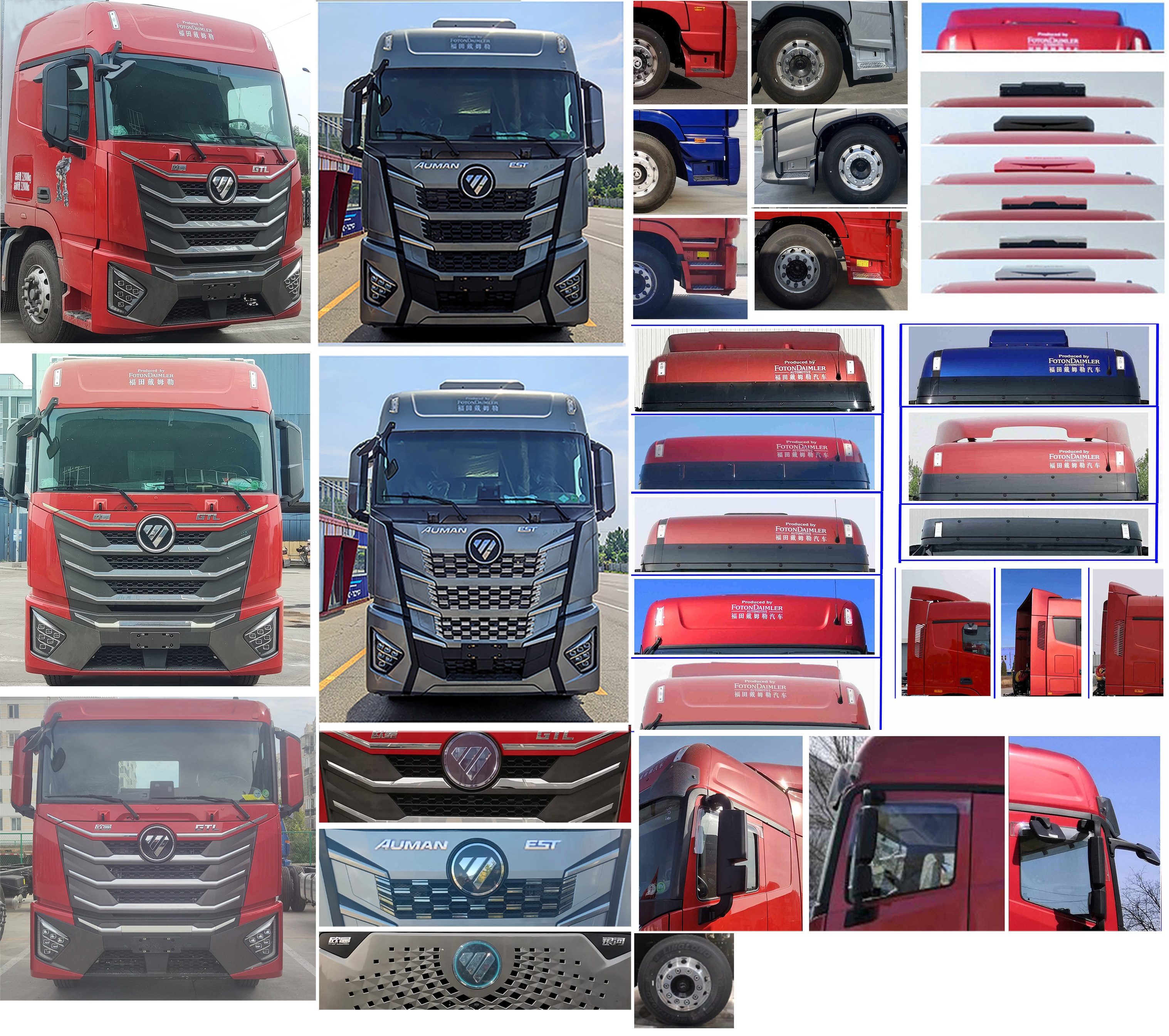 歐曼牌BJ5329CCYL6GRL-01倉柵式運輸車公告圖片