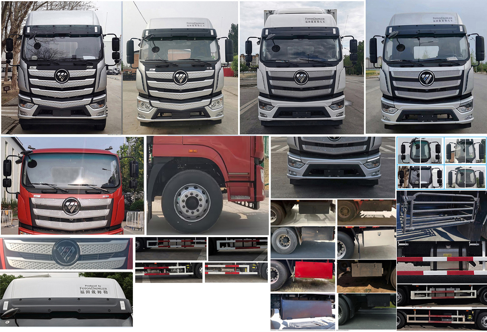 歐曼牌BJ5181XXYY6ANL-07廂式運(yùn)輸車公告圖片