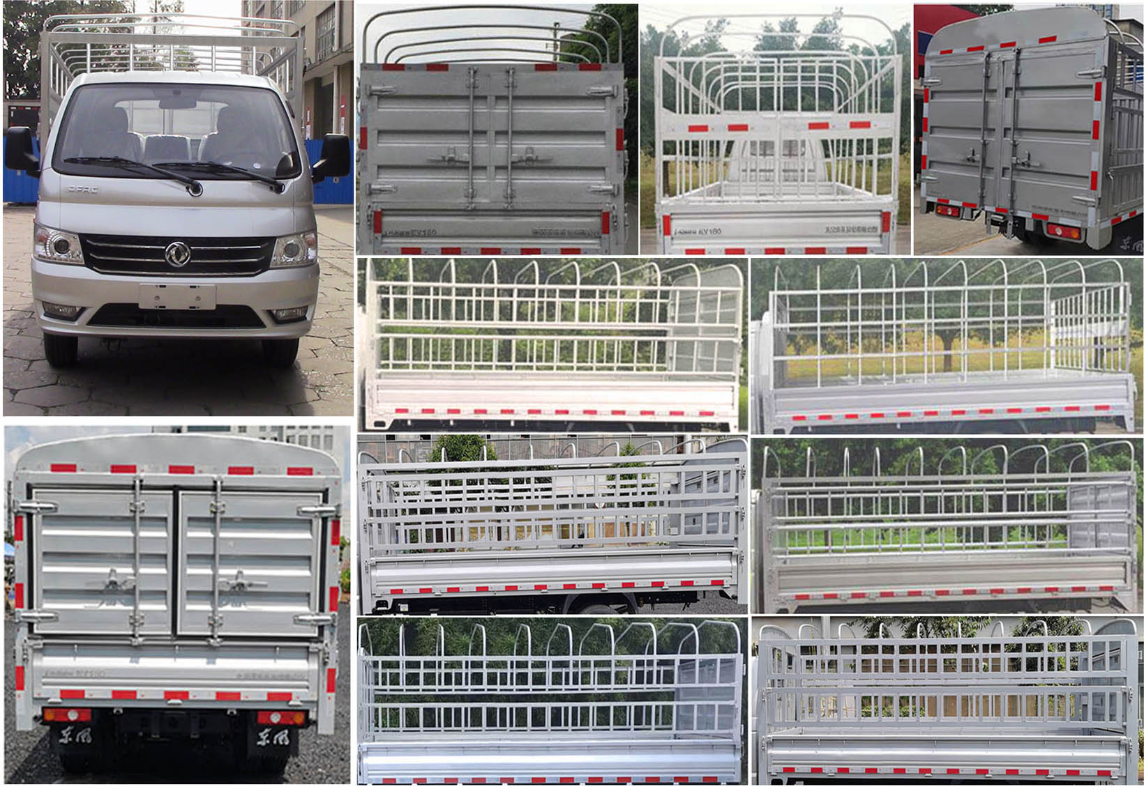 東風(fēng)牌DFA5030CCYDBEV1純電動倉柵式運輸車公告圖片