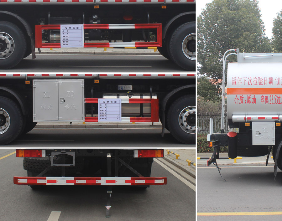 潤知星牌SCS5325GRYEQ6易燃液體罐式運(yùn)輸車公告圖片