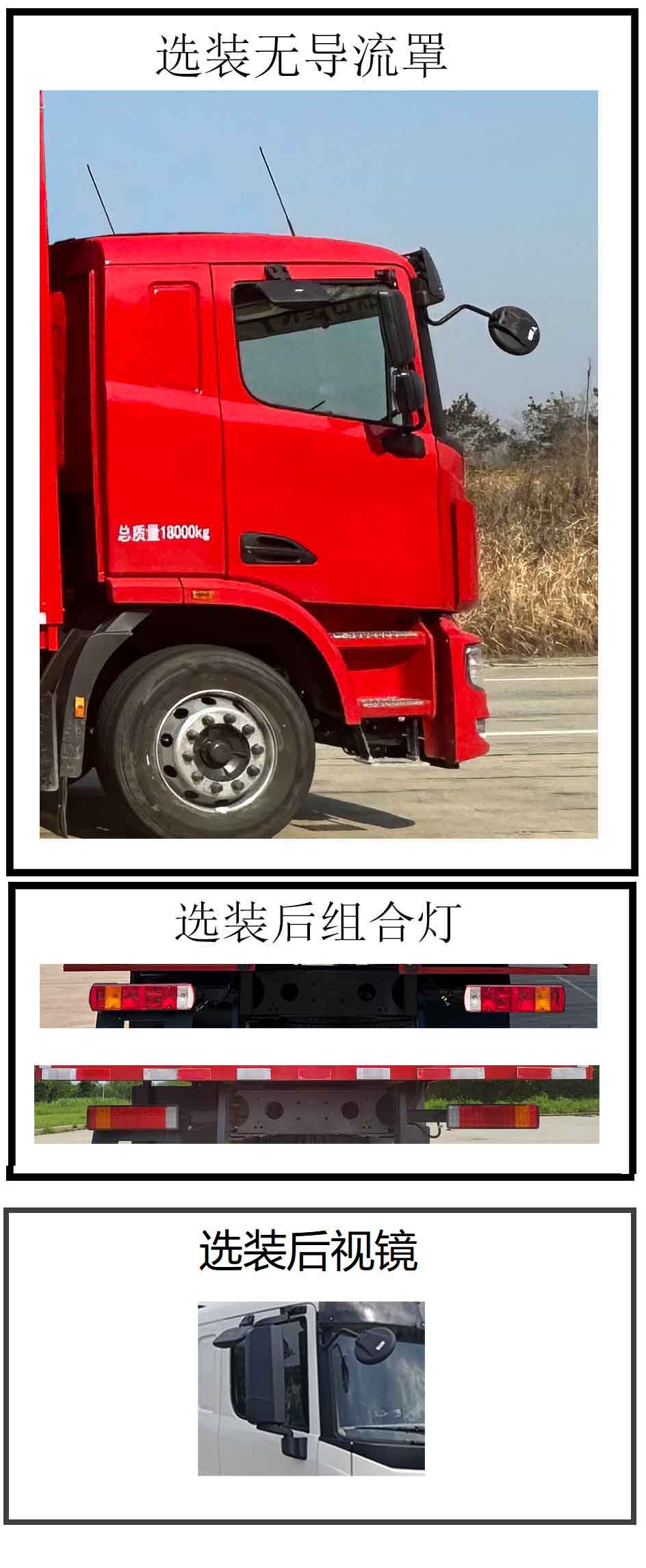 集瑞联合牌QCC5183XYKBEVE1-1纯电动翼开启厢式车公告图片