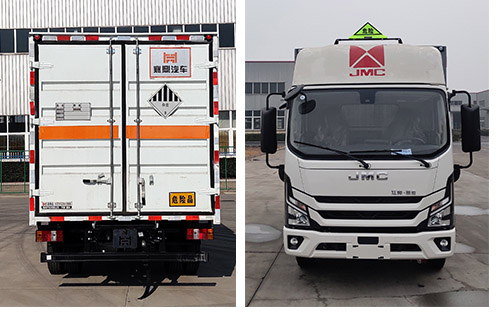 襄鑫鼎牌XDV5044XZWJ6雜項危險物品廂式運輸車公告圖片