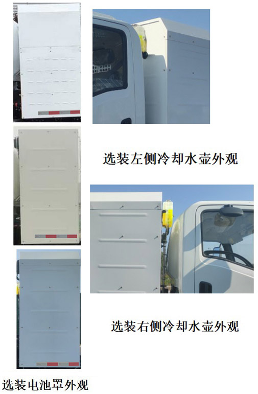 犀重牌AXZ5120TSLSXBEV纯电动扫路车公告图片