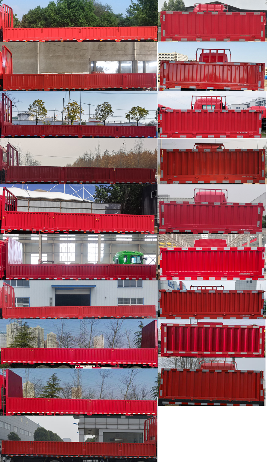 江淮牌HFC1254P1K7D42S载货汽车公告图片