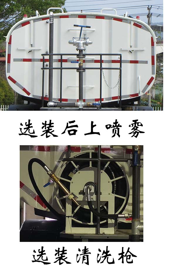 福龙马牌FLM5180GQXFMBEVS纯电动清洗车公告图片
