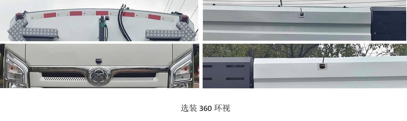 赛沃牌SAV5120TSLSHBEV纯电动扫路车公告图片