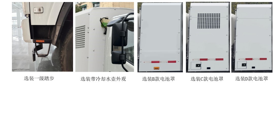 赛沃牌SAV5120TSLSHBEV纯电动扫路车公告图片