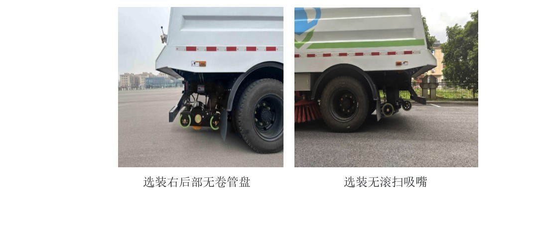 赛沃牌SAV5120TSLSHBEV纯电动扫路车公告图片