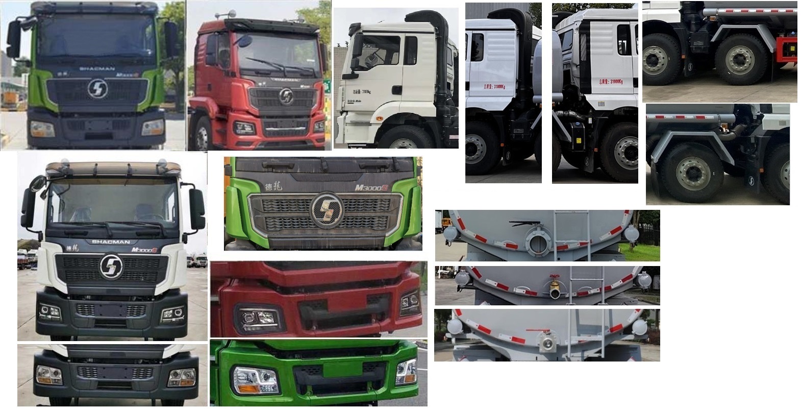 中汽力威牌HLW5313TGYSX6供液車公告圖片