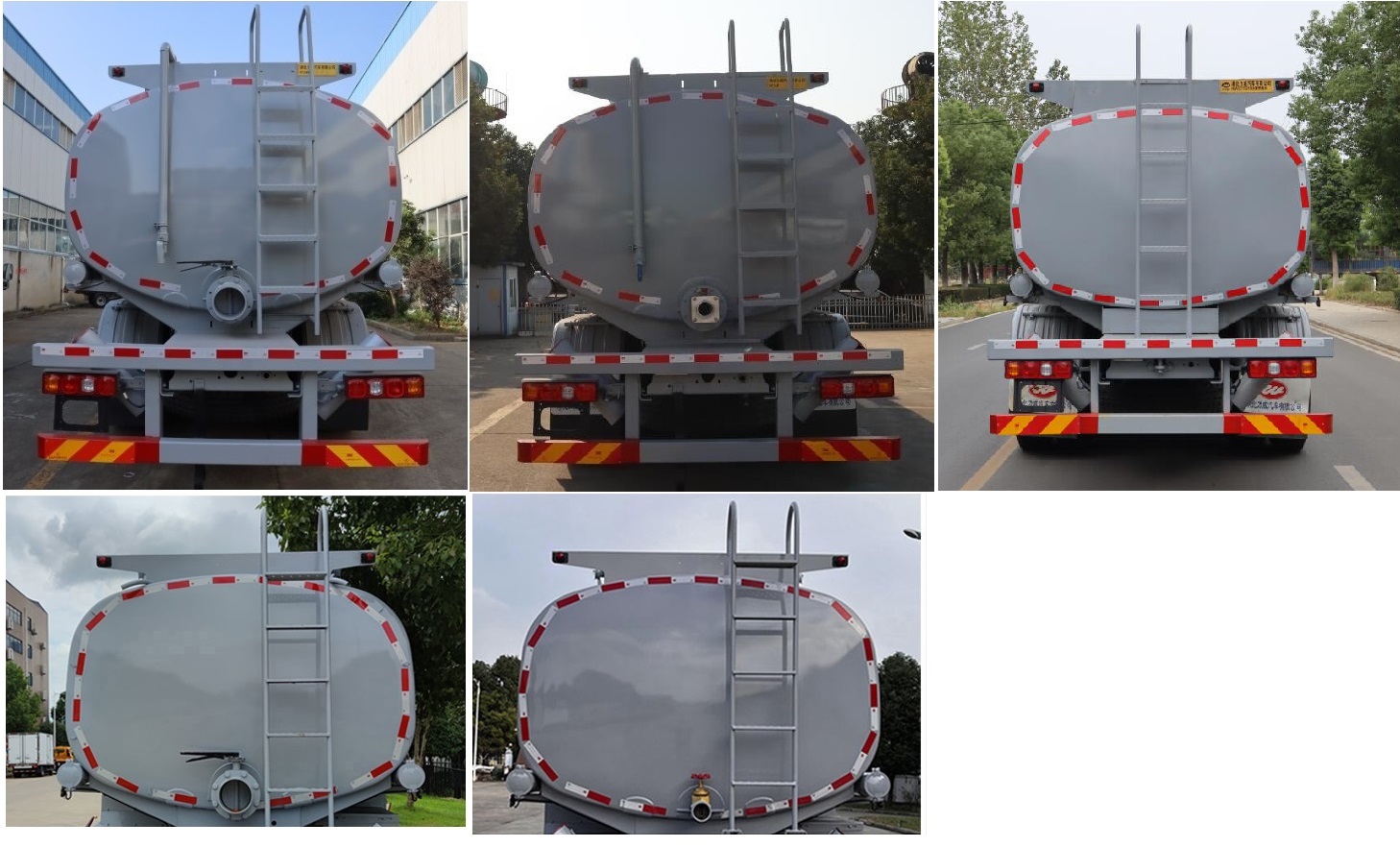 中汽力威牌HLW5313TGYSX6供液車公告圖片