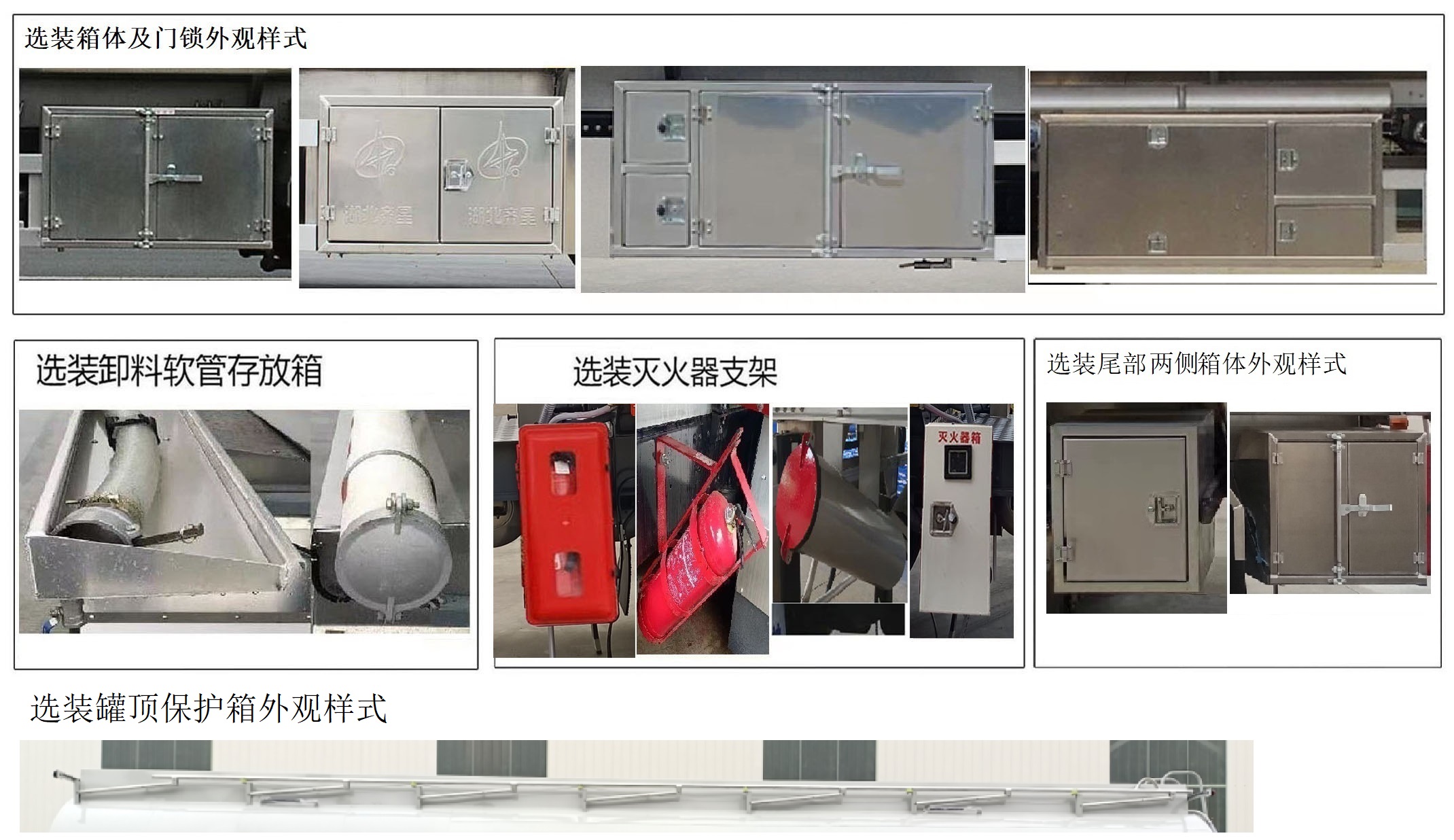 易燃液体罐式运输半挂车图片