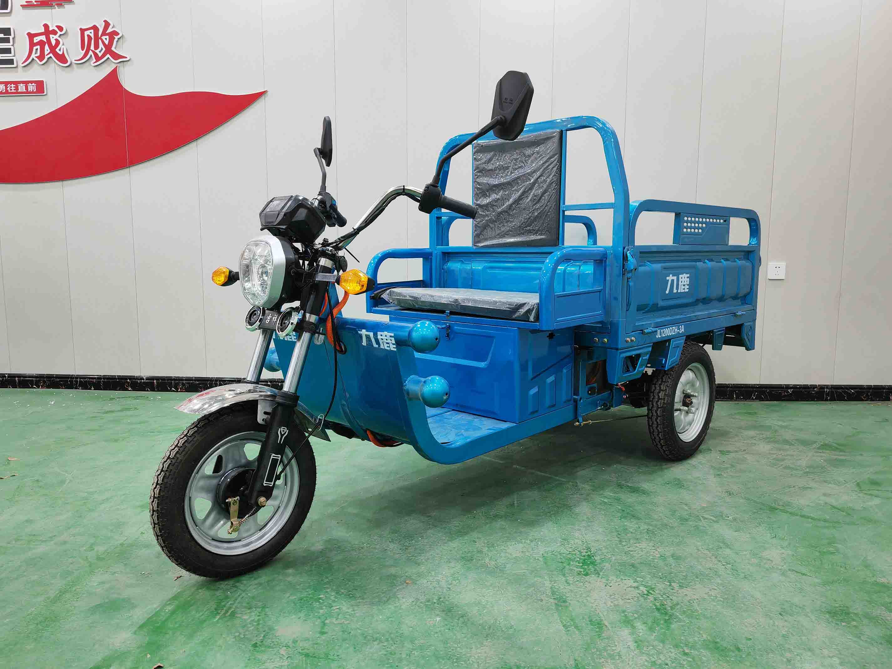电动正三轮摩托车